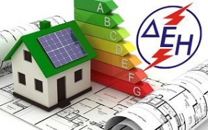 pistopoiitiko_dei_xalkida